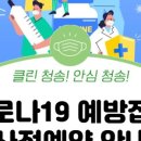 진보보건지소 이미지