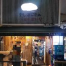 신장사거리(구.신장동사거리) | 초밥보다 사시미가 먼저 땡겨서 간 하남 스시오지상 솔직 후기!