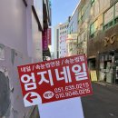 창공약국 이미지