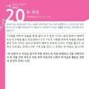 두 주인 (마태복음 6:19~21, 24) 이미지