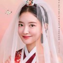 열녀박씨 계약결혼뎐 10회 온라인 단관 [이세영🤍박연우] 이미지