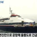 돌핀호 이미지