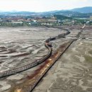 무안황토갯벌랜드 이미지