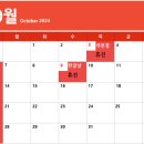 잘생한의원 이미지