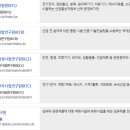 행정사사무소 한국종합컨설팅 이미지