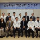 전남대학교 의학박물관 이미지