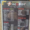 경남고성맛집:고성한우명가/현지인맛집고성한우명가