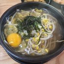 전주이맛콩나물국밥 | [부천 맛집] 약대동 국밥 24시전주명가콩나물국밥 내돈내산 솔직후기