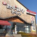 탄천로+탄천대교로 이미지