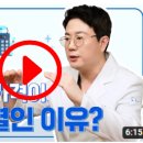 한겨레 치과의원 | 임플란트 치료만 8만건 이상의 경험과 신뢰를 가진 플란치과의원 서울 강남점을 알아보자