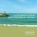 행복한 이미지