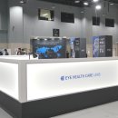 아이헬스케어(Eye Health Care) 이미지