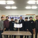 상주시로컬푸드유통사업단