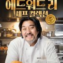 맘스터치 교대점 이미지