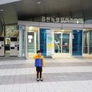 녹색미래과학관 내 이미지