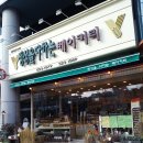 이드프랑베이커리 티스토리