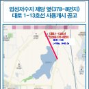 대로1-13 이미지