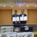 포천농협하나로마트 - 포천시 중앙로 175 | 포천농협하나로마트