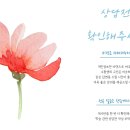 상담신청합니다 이미지