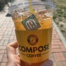 컴포즈커피 군산미장점 이미지