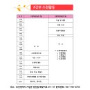 기장문화예절학교 이미지