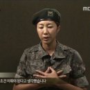 화생방