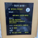 김밥나라해고점
