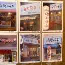 우이동멸치국수 이미지