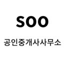 부경공인중개사사무소 네이버블로그