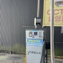 오류셀프세차장 이미지