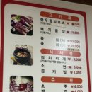 보문숯불구이