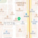 인앤아웃외과의원 이미지