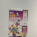 차꽃핀차나무요가 | 부산청년잡 성장프로젝트 ‘힐링티 만들기’ 수업후기