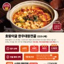 호랑이굴