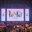 루체심포니오케스트라 & 스페셜 토크 콘서트 | 디지몬 심포니 공연 후기 - 우리 모두 선택받은 아이들