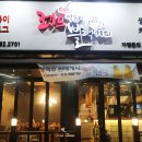 레드블랙검암점