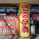 선강약국 이미지