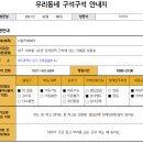 다원카페헤어 이미지