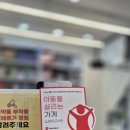 더아름다운약국 이미지