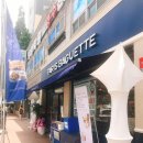 파리바게뜨(부송제일점) 이미지