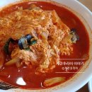 차우린 해물짬뽕 이미지