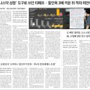 큐아이엔씨