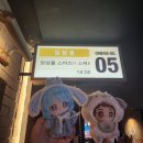 성수시루