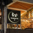 공감 합정점 이미지