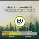동양사무용가구 네이버블로그