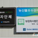 예찬농장 이미지