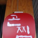 주정차단속-041 이미지