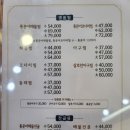 김영희 아구찜&코다리 냉면 이미지