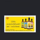 아름다운달과별약국 이미지