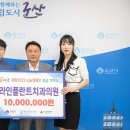 플란트인치과의원 이미지